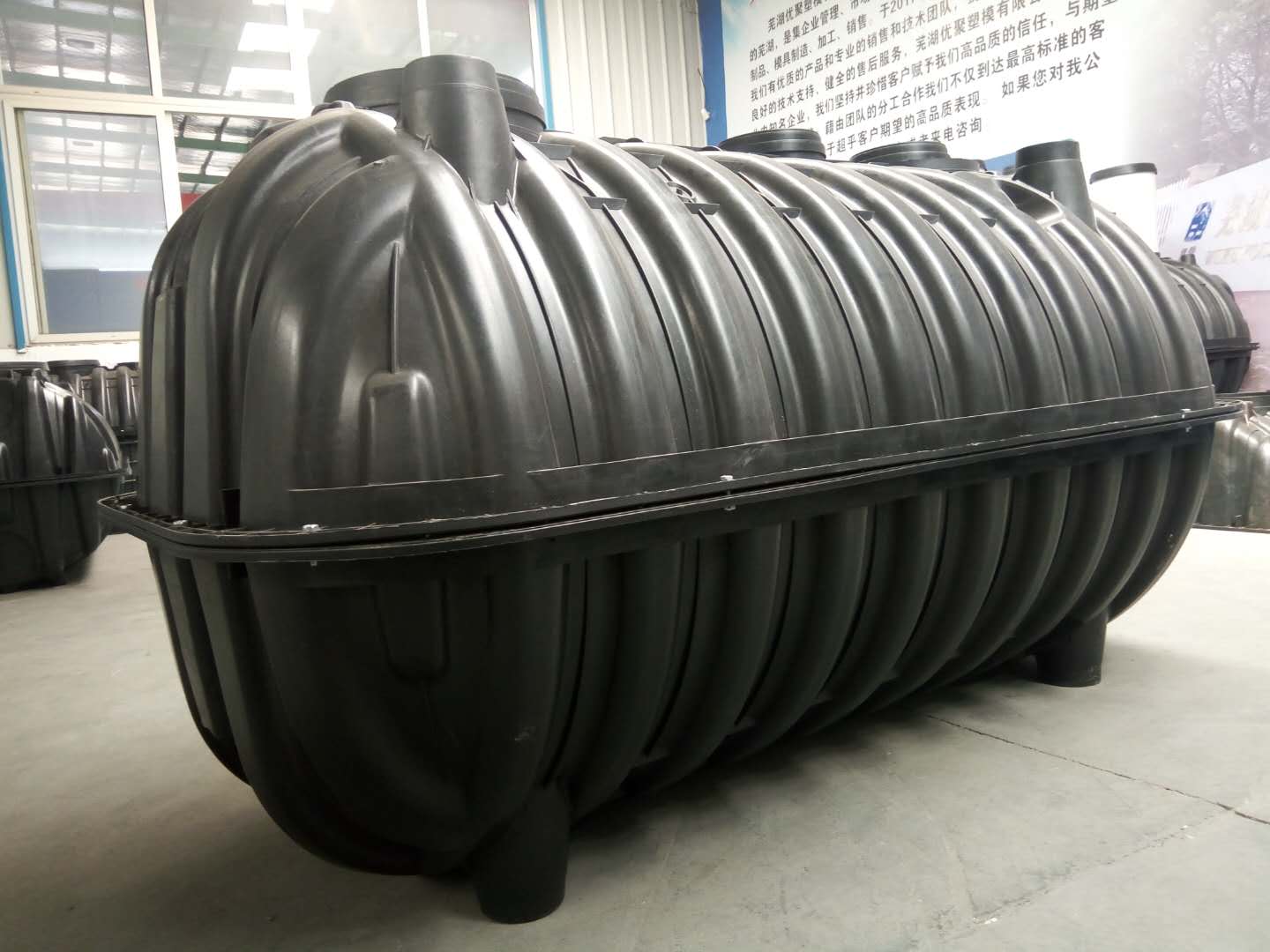 1.5立方塑料化糞池